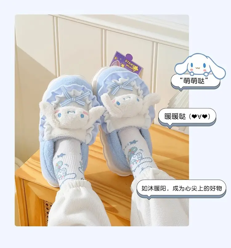 2025 Cinnamonroll Cotton Slippers for Women, Winter Indoor Non-Slip Thick-Soled Warm Plush Slippers for Ladies — feature 10