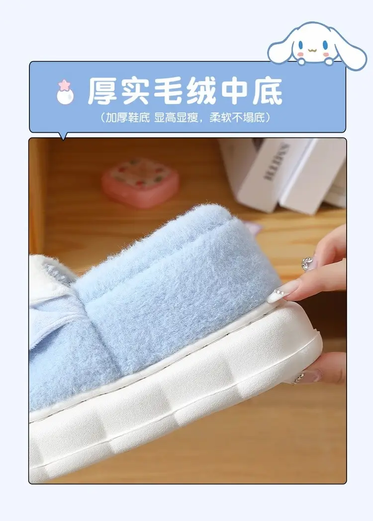 2025 Cinnamonroll Cotton Slippers for Women, Winter Indoor Non-Slip Thick-Soled Warm Plush Slippers for Ladies — feature 7