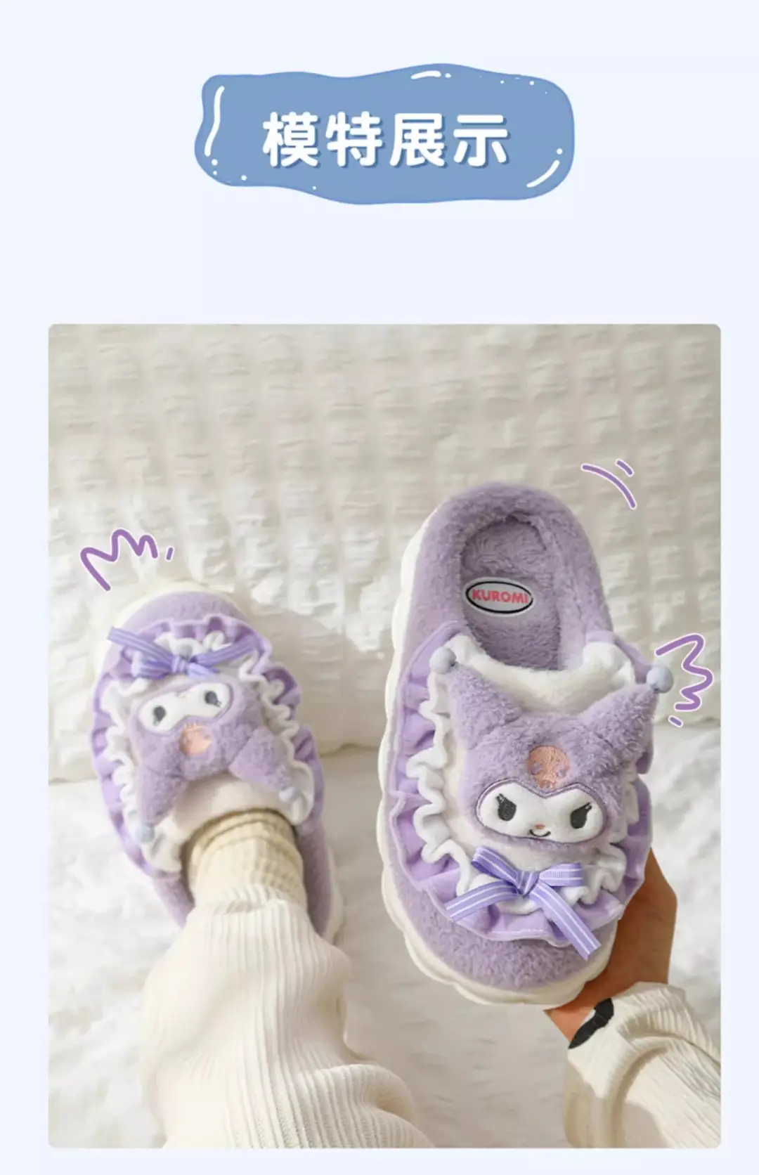 2025 Cinnamonroll Cotton Slippers for Women, Winter Indoor Non-Slip Thick-Soled Warm Plush Slippers for Ladies — feature 9