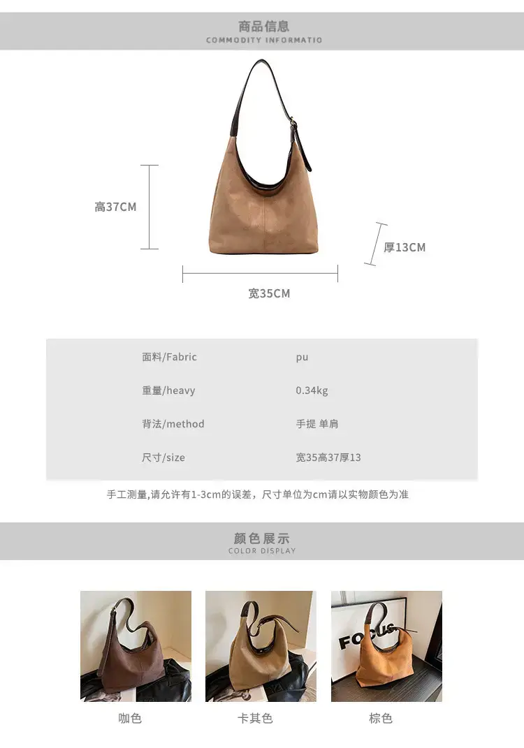 Women Velvet Contrast Shoulder Bag Large Capacity Autumn 2023 — feature 2