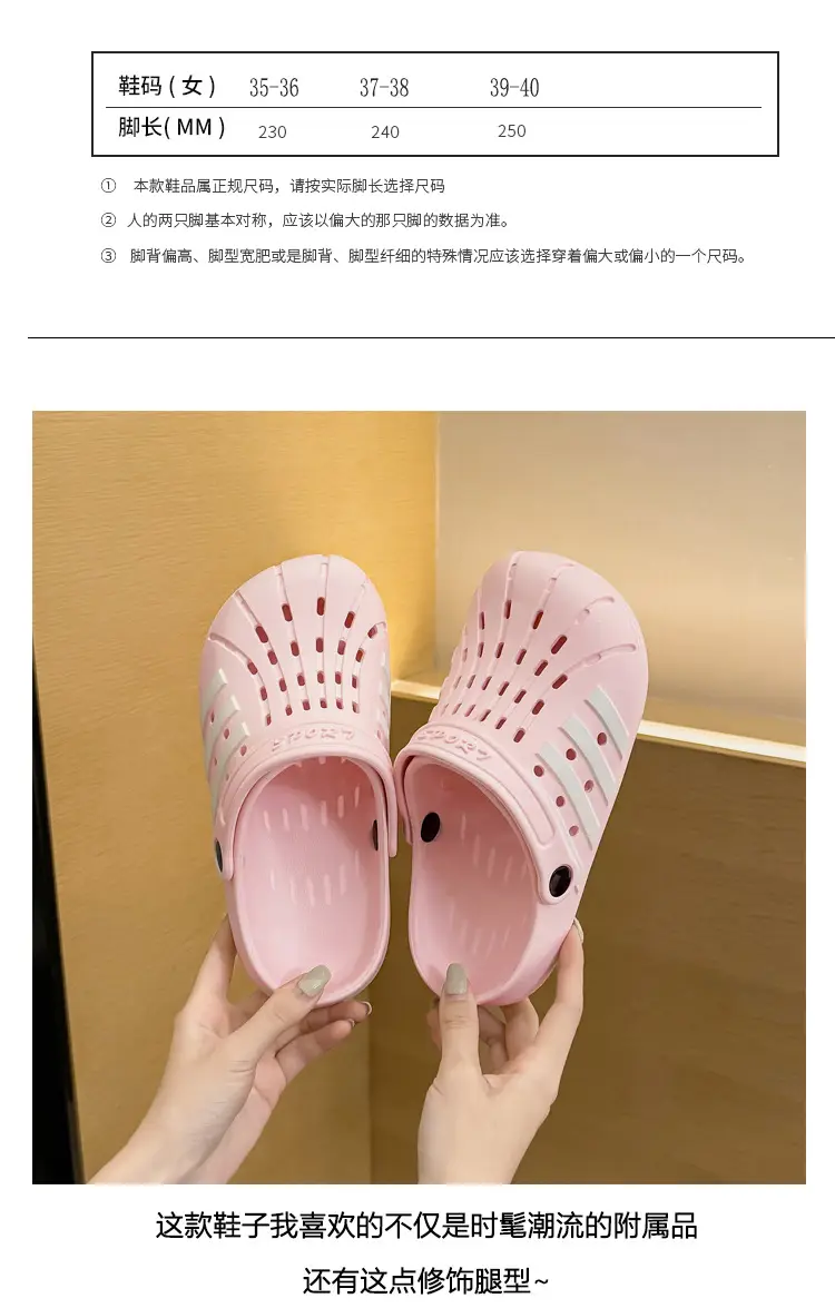 Women's Korean Hole Shoes Flat Beige Outdoor Slippers — feature 3