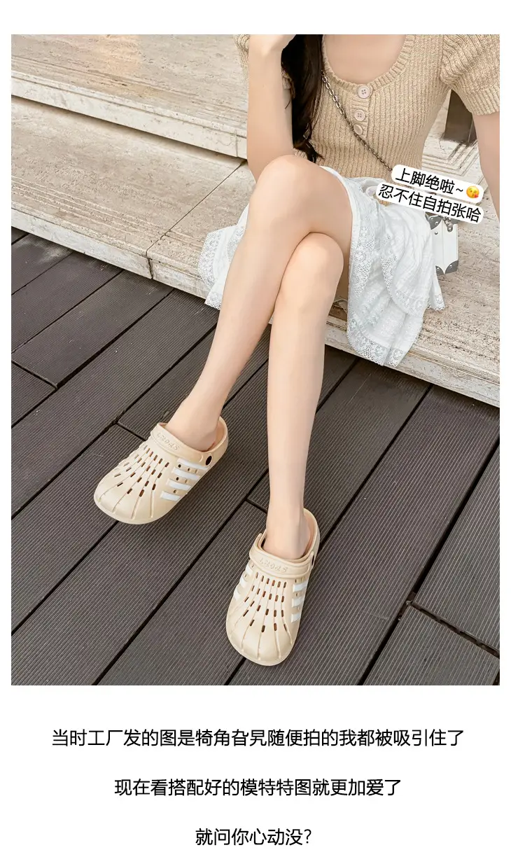 Women's Korean Hole Shoes Flat Beige Outdoor Slippers — feature 4