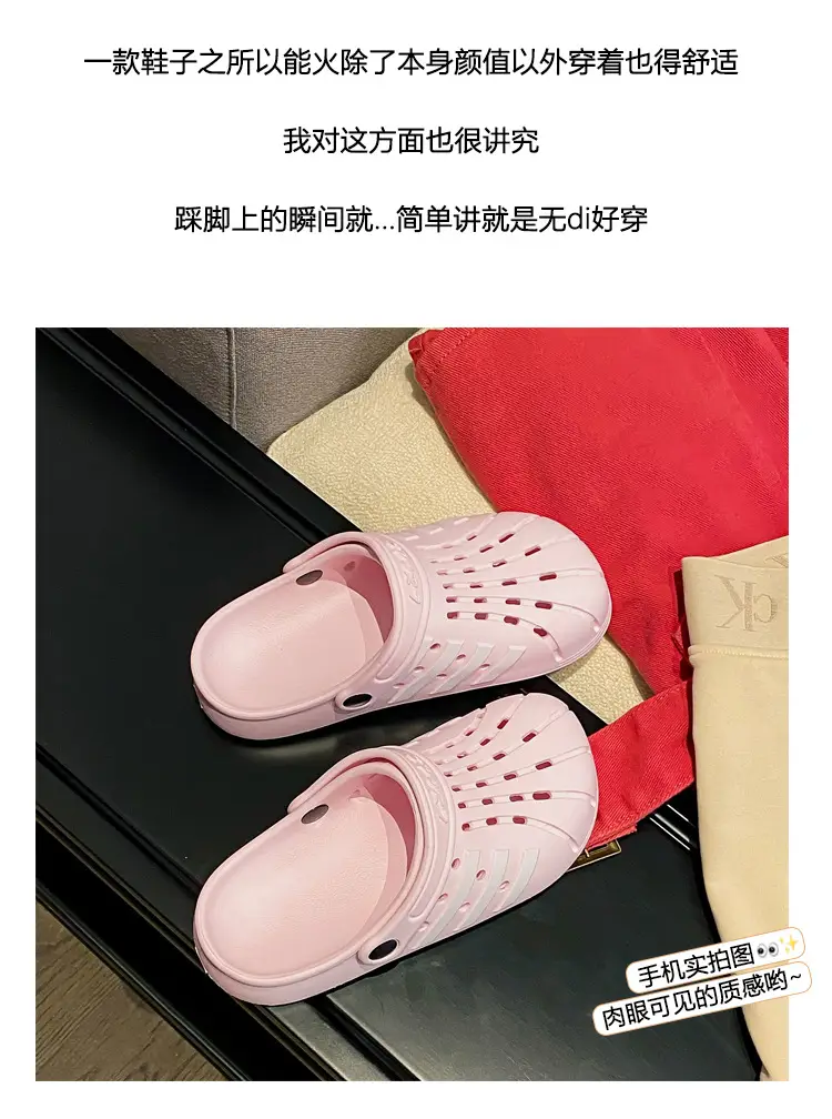 Women's Korean Hole Shoes Flat Beige Outdoor Slippers — feature 6