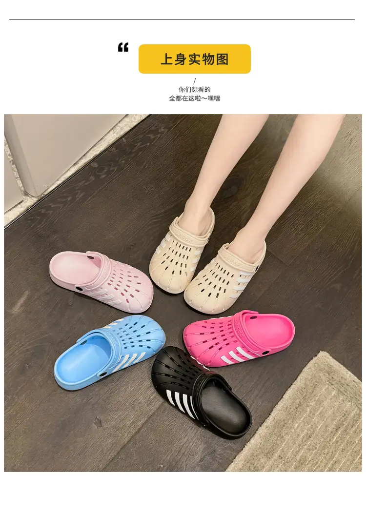 Women's Korean Hole Shoes Flat Beige Outdoor Slippers — feature 9