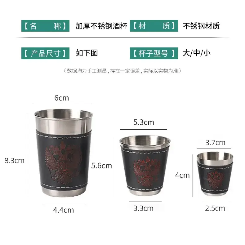 Stainless Steel Small Wine Glass with Leather Cover - Image 8
