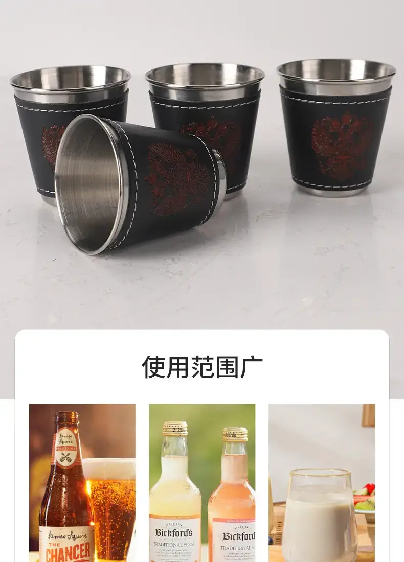 Stainless Steel Small Wine Glass with Leather Cover — feature 5