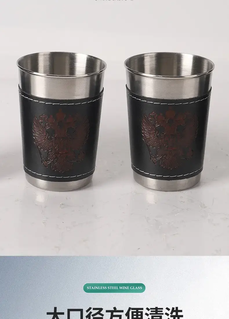 Stainless Steel Small Wine Glass with Leather Cover — feature 9