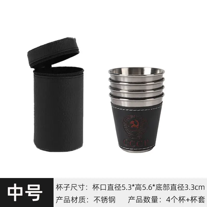 Stainless Steel Small Wine Glass with Leather Cover - Image 2