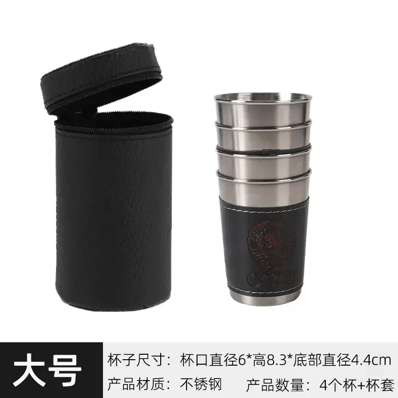Stainless Steel Small Wine Glass with Leather Cover - Image 3