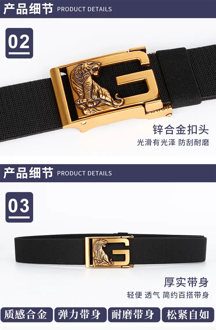 Men's Zodiac Buckle Belt Gold Black Elastic Canvas Universal Light Luxury Belt — feature 7
