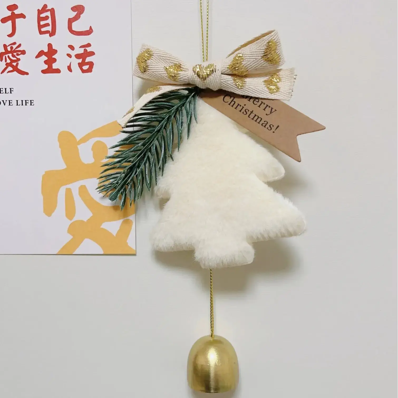 Fairy Christmas Tree Hanging Decor Brown Gold