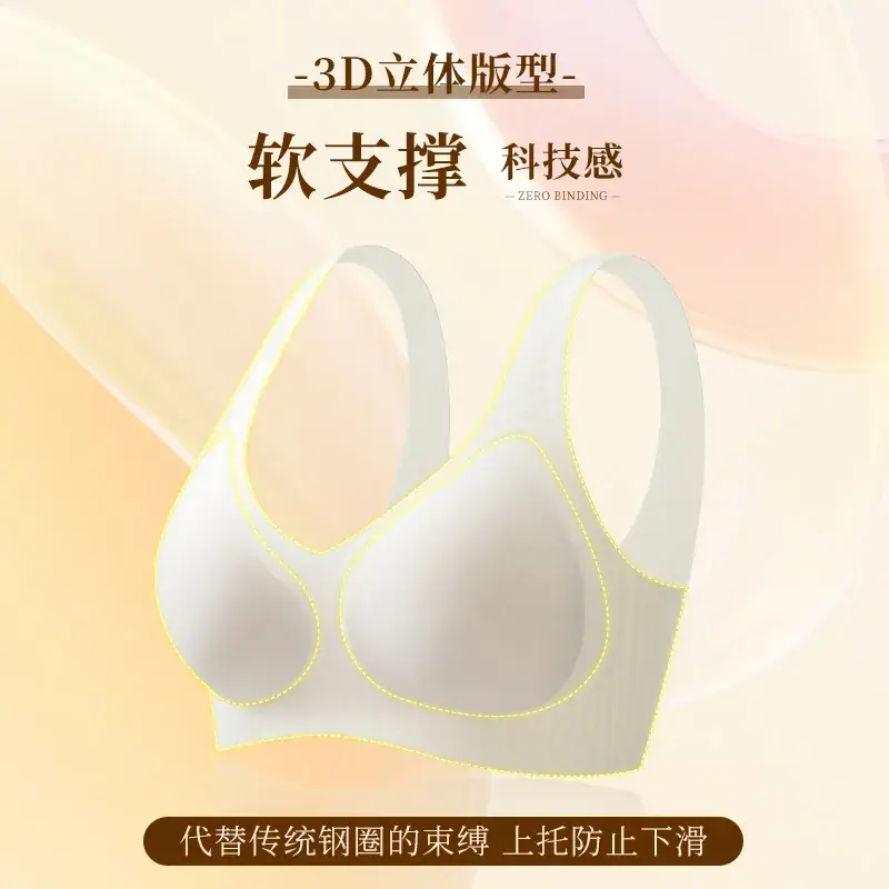 Pink Jelly Wide Shoulder Strap One-Piece Underwear Women - Image 10