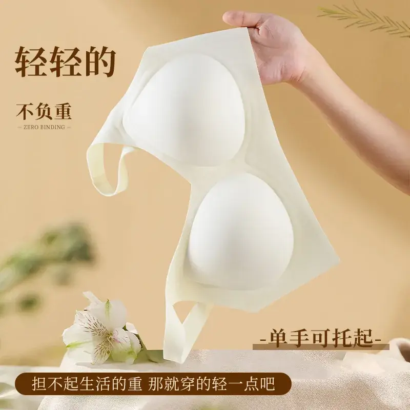 Pink Jelly Wide Shoulder Strap One-Piece Underwear Women - Image 11