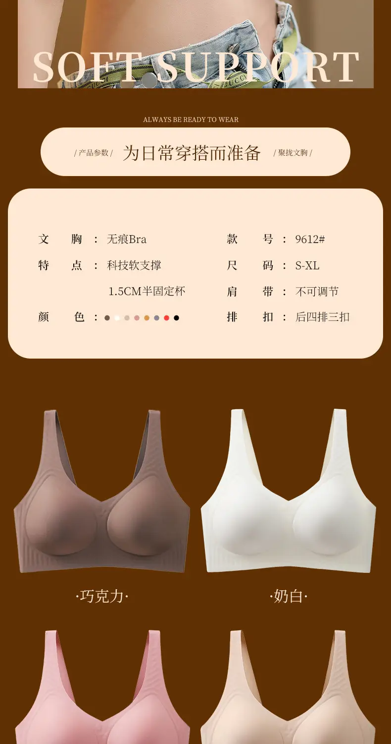 Pink Jelly Wide Shoulder Strap One-Piece Underwear Women — feature 2