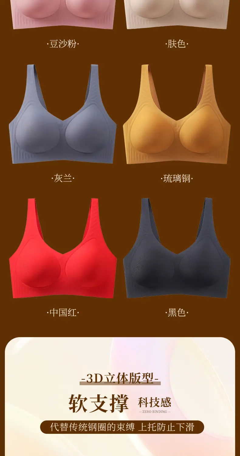 Pink Jelly Wide Shoulder Strap One-Piece Underwear Women — feature 3