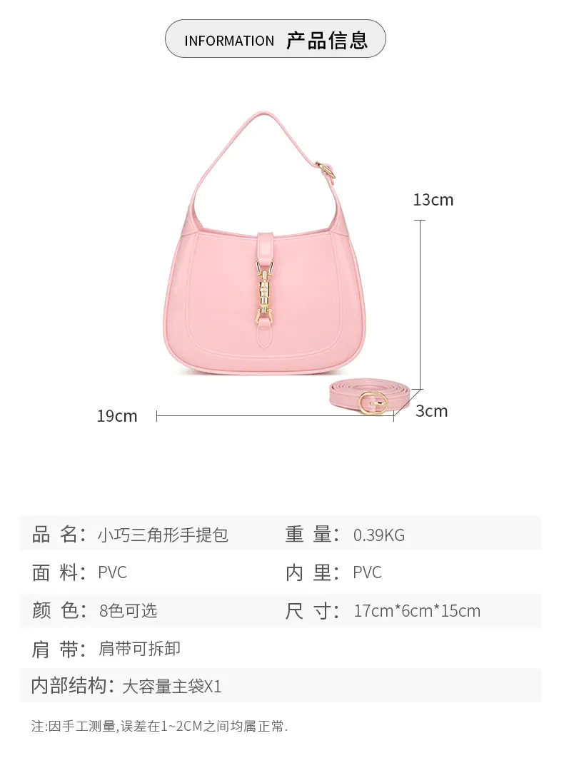 Stain-Resistant Jelly Shoulder Bag for Women — feature 8