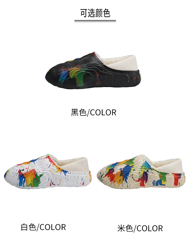 New style casual cotton-padded slippers men's winter shit feeling fleece-lined warm cotton-padded shoes couple slippers furry slippers — feature 4
