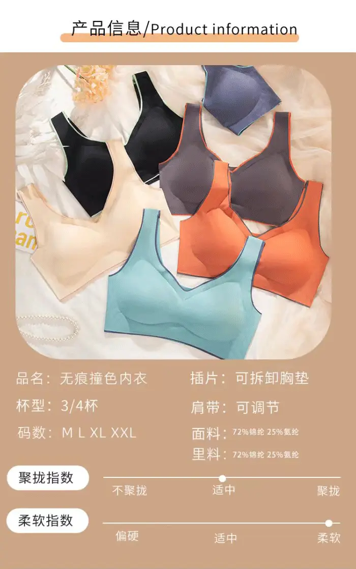 Women's Push-Up Bra with Back Support & Side Support — feature 8