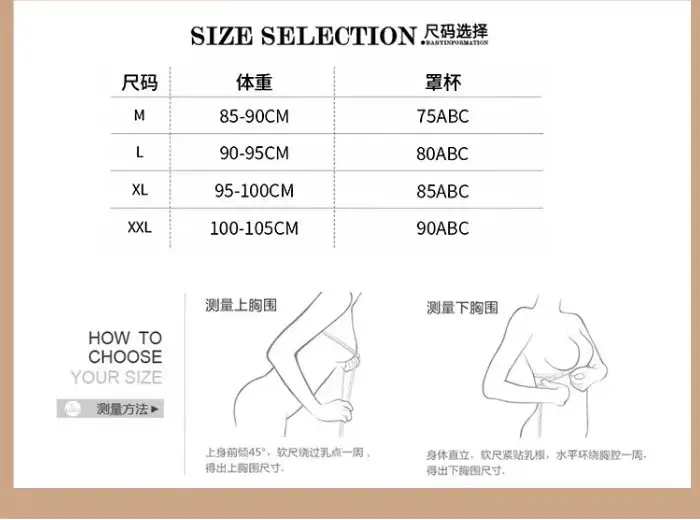 Women's Push-Up Bra with Back Support & Side Support — feature 9