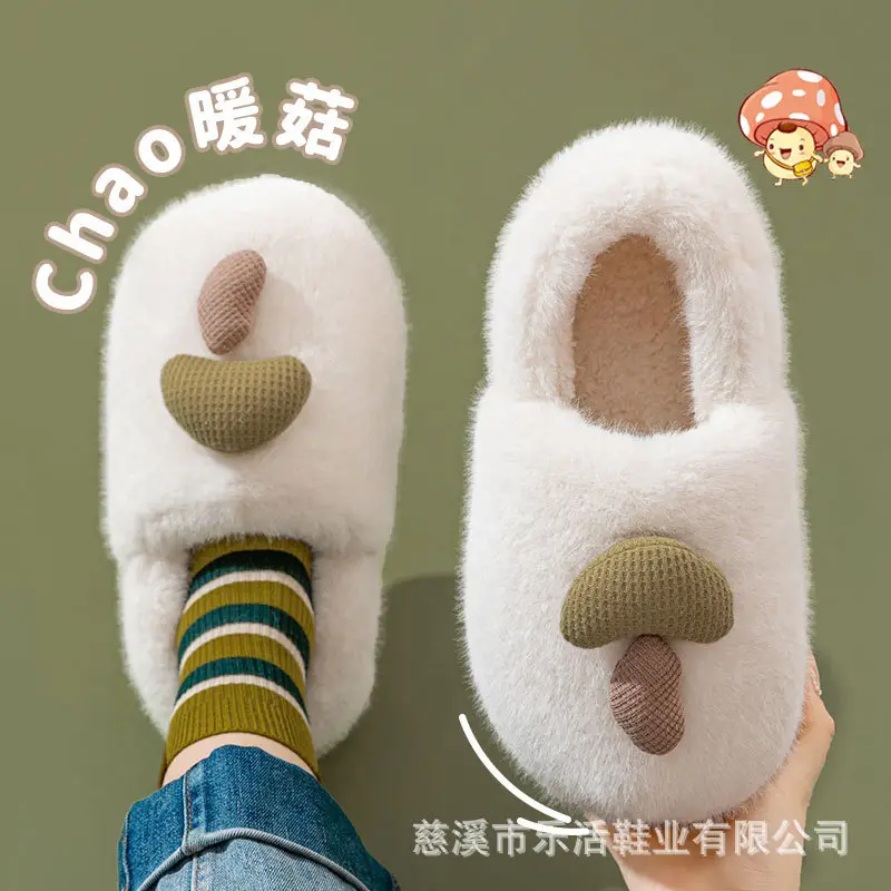 Slippers Wholesale 2024 Thick-soled Winter Mushroom Cotton Slippers Indoor Warm Plush Men's Shoes Couple Non-slip Home Slippers Women - Image 6