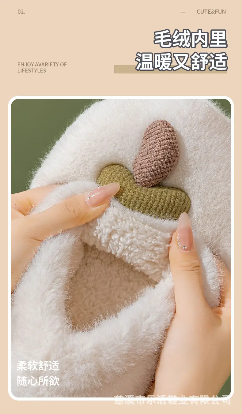Slippers Wholesale 2024 Thick-soled Winter Mushroom Cotton Slippers Indoor Warm Plush Men's Shoes Couple Non-slip Home Slippers Women — feature 5