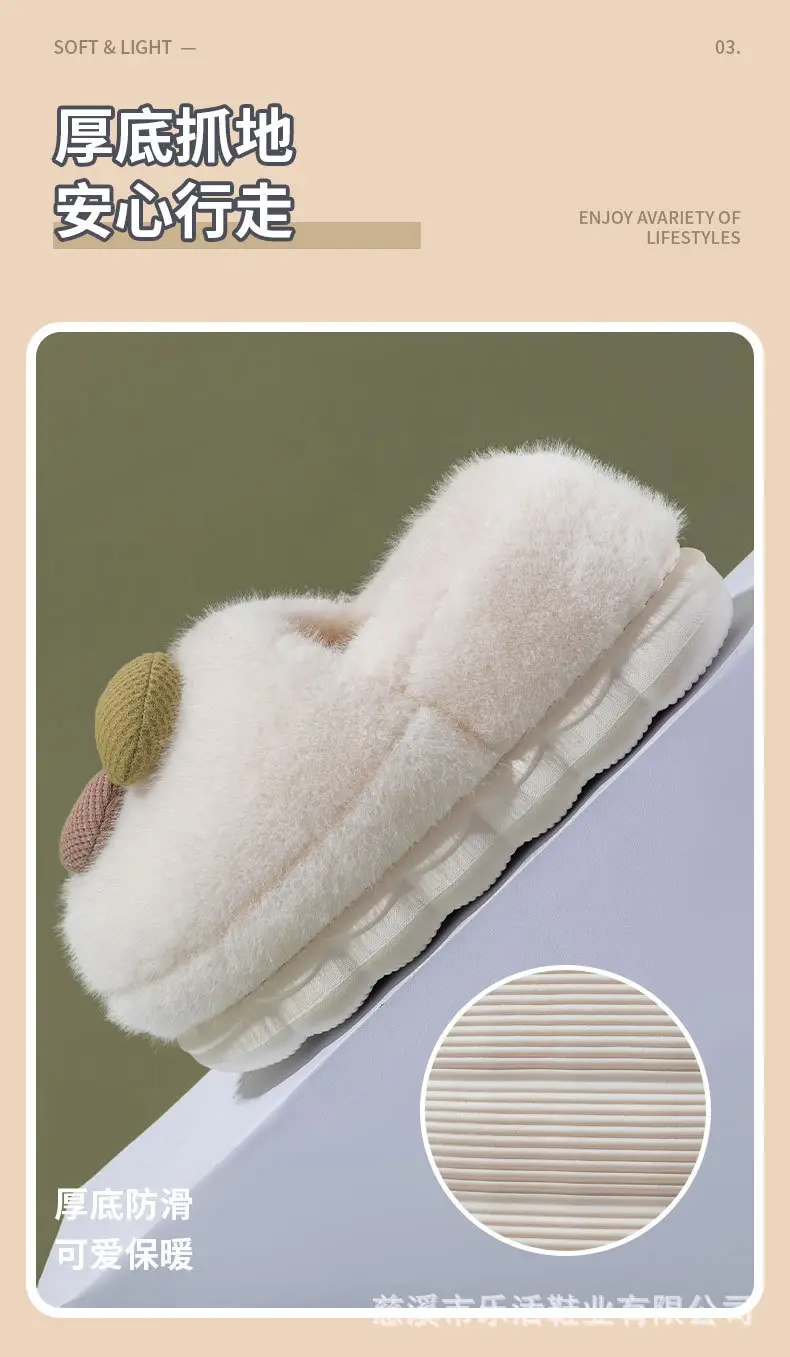Slippers Wholesale 2024 Thick-soled Winter Mushroom Cotton Slippers Indoor Warm Plush Men's Shoes Couple Non-slip Home Slippers Women — feature 6