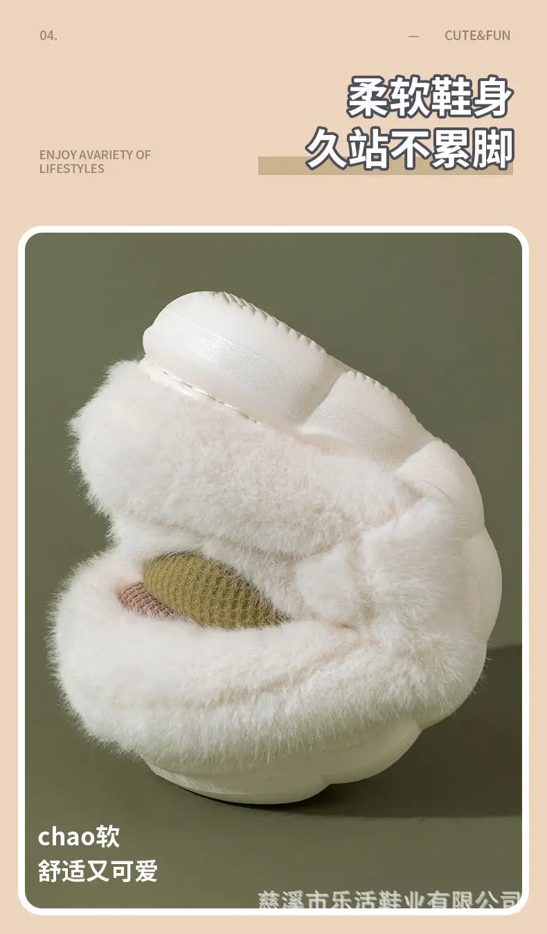 Slippers Wholesale 2024 Thick-soled Winter Mushroom Cotton Slippers Indoor Warm Plush Men's Shoes Couple Non-slip Home Slippers Women — feature 7
