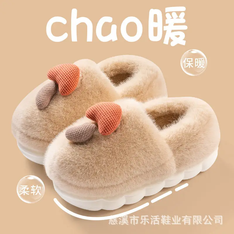 Slippers Wholesale 2024 Thick-soled Winter Mushroom Cotton Slippers Indoor Warm Plush Men's Shoes Couple Non-slip Home Slippers Women - Image 3