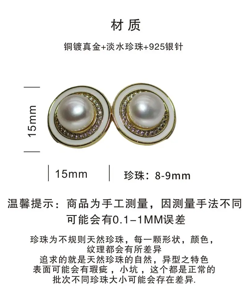 Natural Pearl Earrings Black White Large Buckle Zircon — feature 2