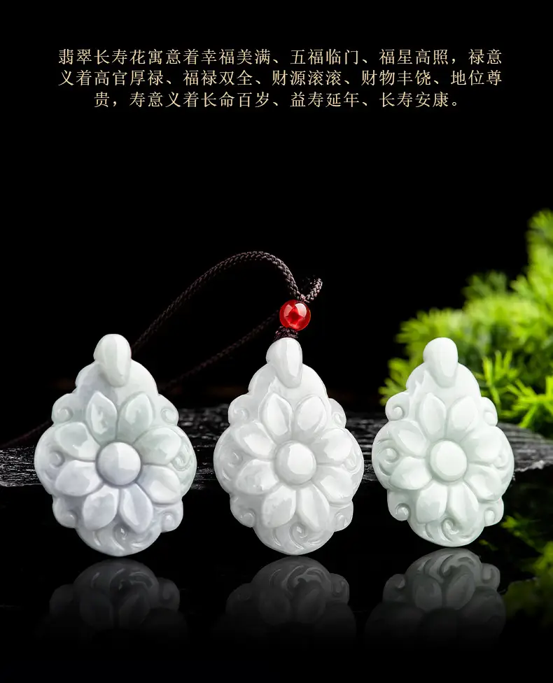 Waxy Jade Floral Pendant for Men Women — feature 4