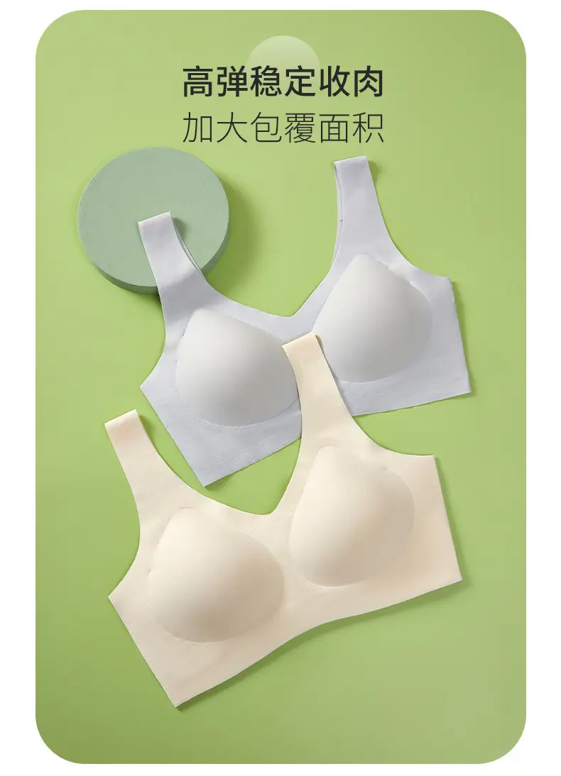 Women's W-Soft Seamless Bra with Back Support — feature 13