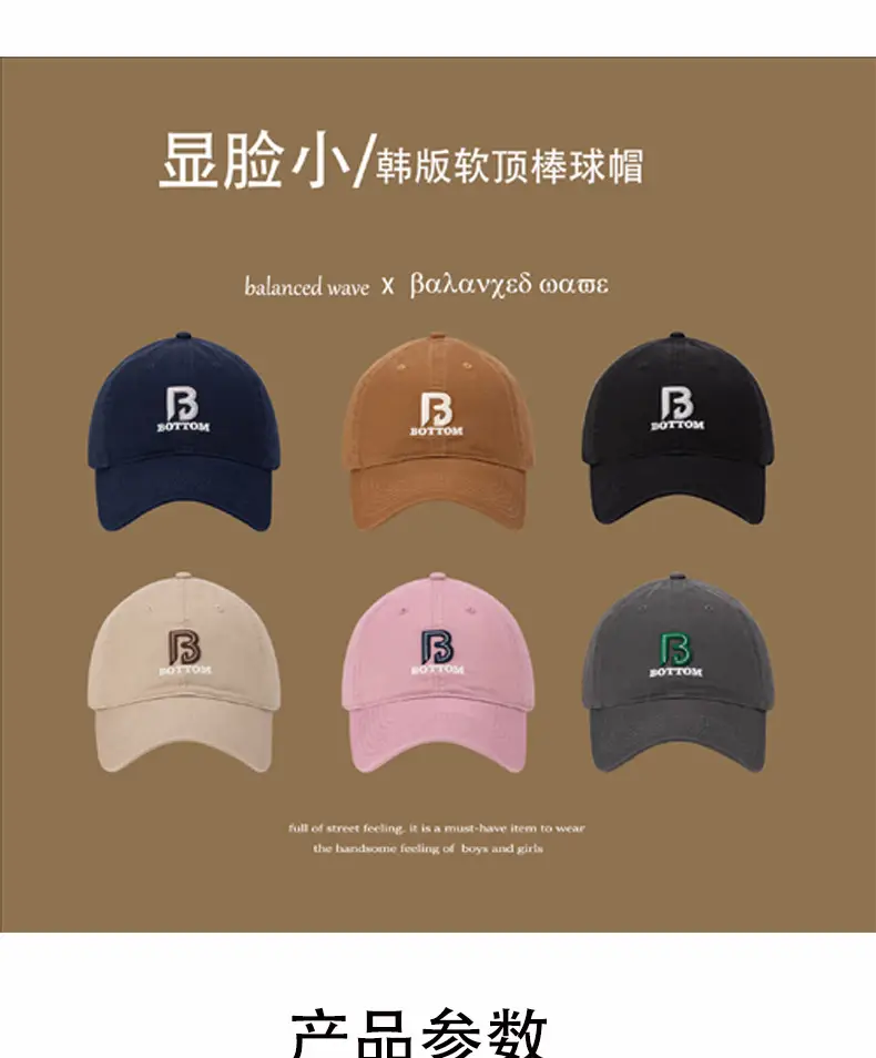 B字母款详情_02