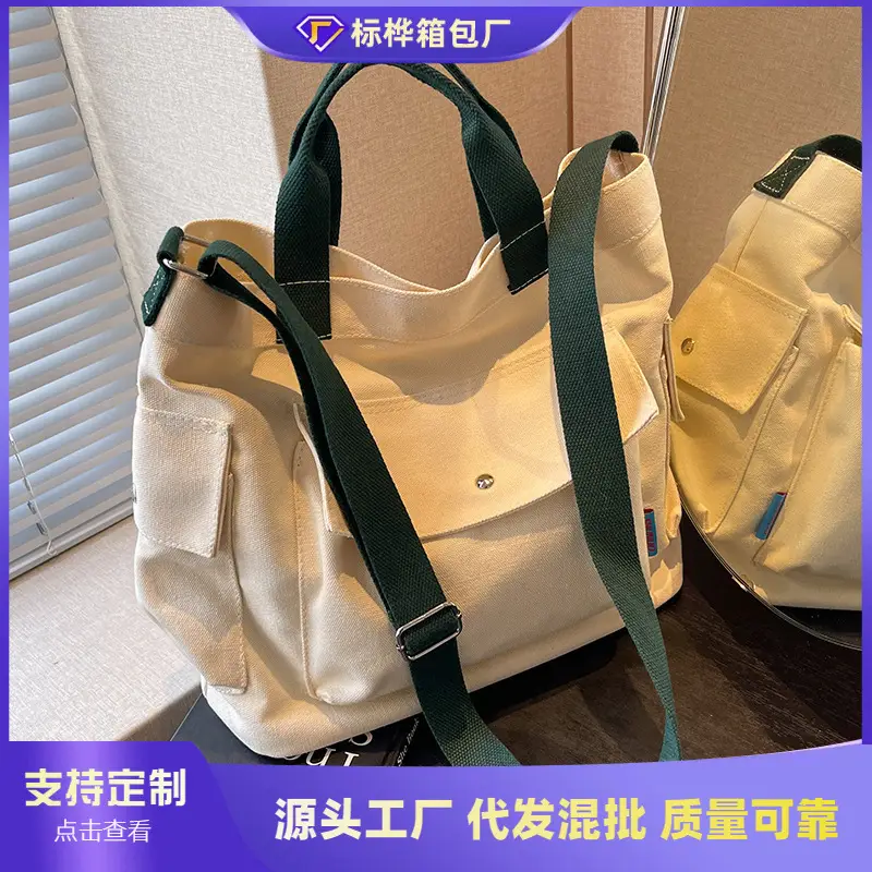 Green Canvas Shoulder Messenger Bag Large Capacity 2023 - Image 5