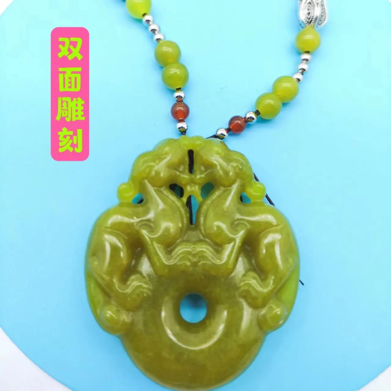 Xiu Jade Peace Pendant with Pixiu Design - Image 2