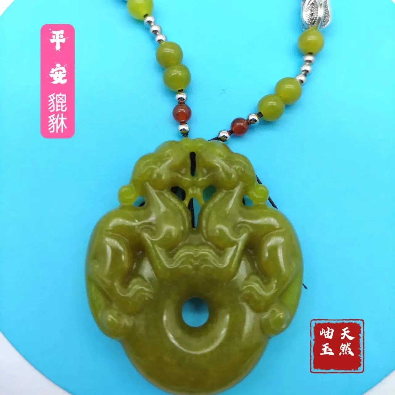 Xiu Jade Peace Pendant with Pixiu Design - Image 4