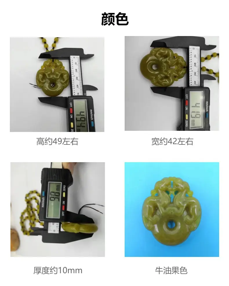 Xiu Jade Peace Pendant with Pixiu Design — feature 1