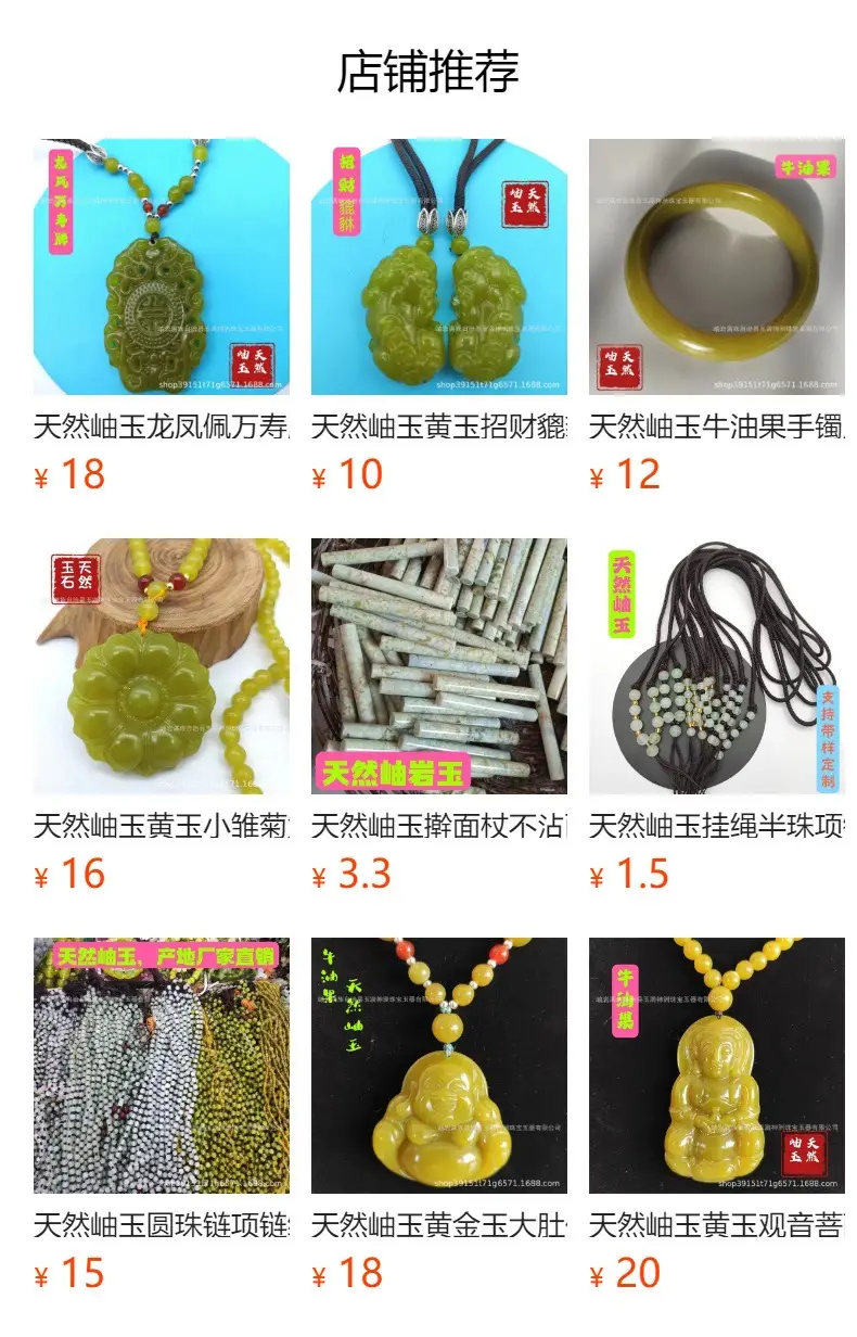 Xiu Jade Peace Pendant with Pixiu Design — feature 5