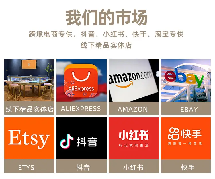 补差价补运费专拍链接 — feature 13
