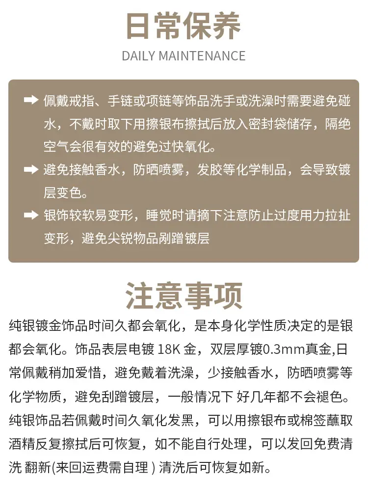 补差价补运费专拍链接 — feature 14