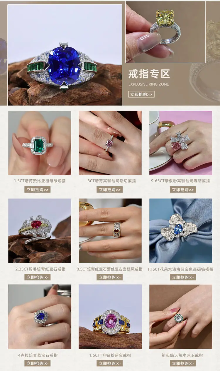 补差价补运费专拍链接 — feature 18