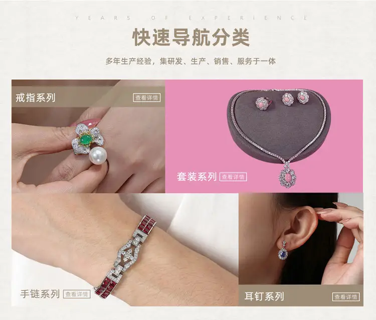 补差价补运费专拍链接 — feature 19