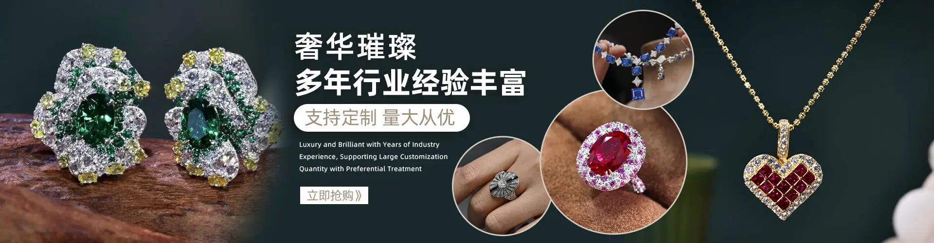 补差价补运费专拍链接 — feature 20