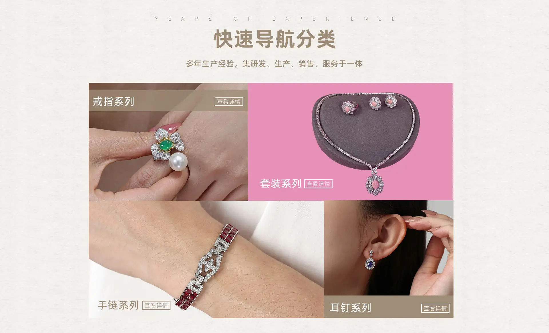 补差价补运费专拍链接 — feature 22