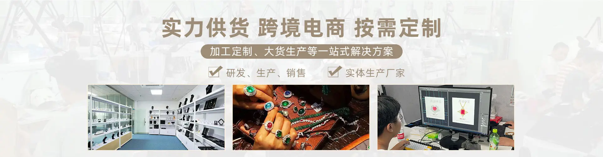 补差价补运费专拍链接 — feature 23
