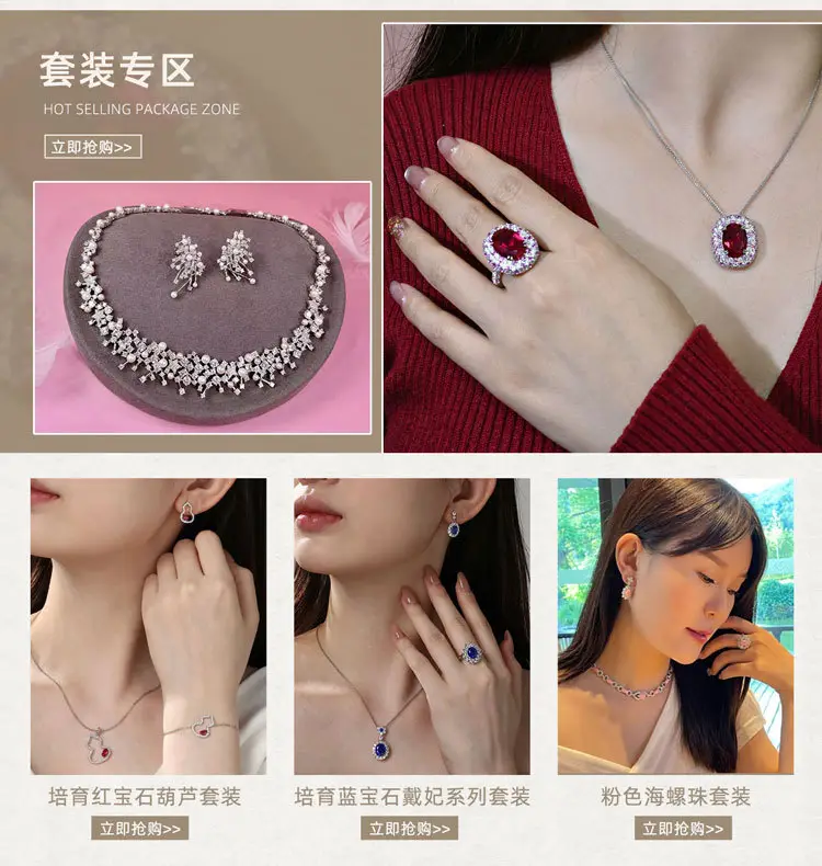 补差价补运费专拍链接 — feature 24