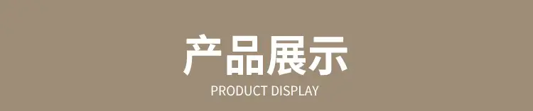 补差价补运费专拍链接 — feature 5