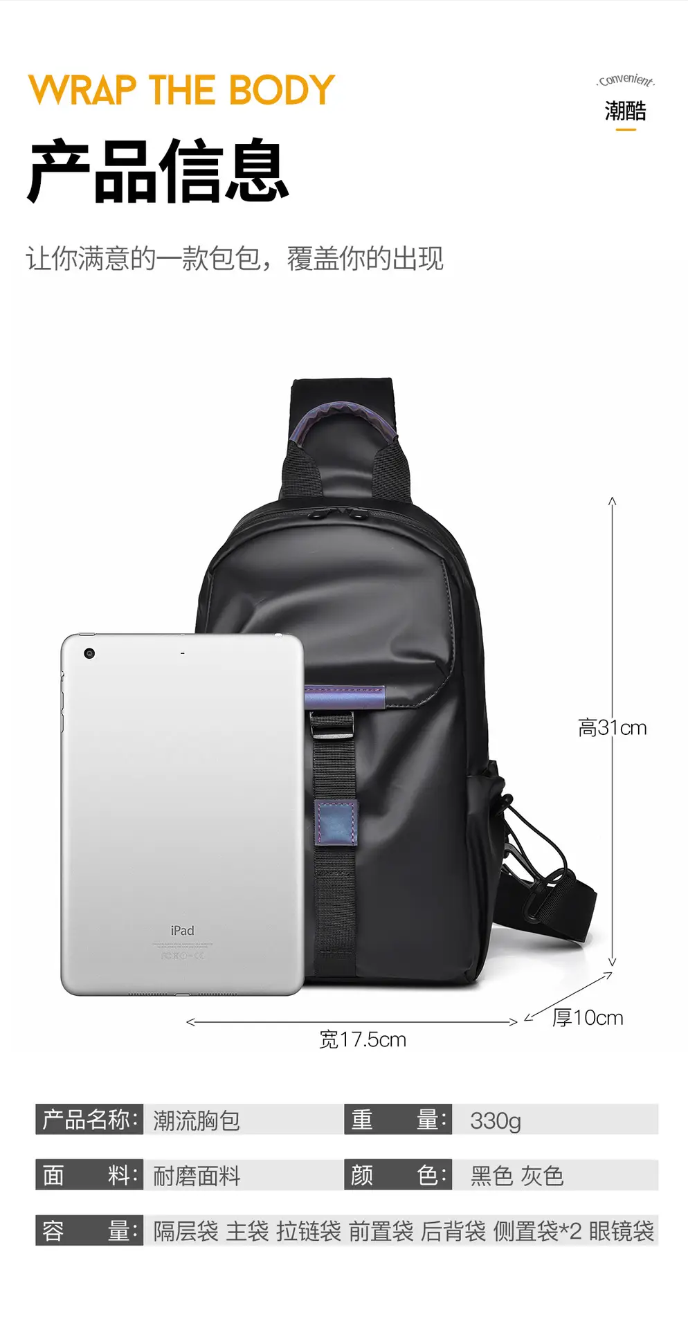 Men's Grey Crossbody Travel Bag with Purple Accents — feature 2