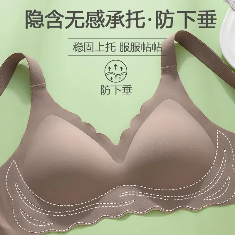 Plus Size Seamless Wireless Push Up Bra for Women - Image 7