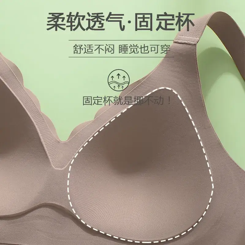 Plus Size Seamless Wireless Push Up Bra for Women - Image 8