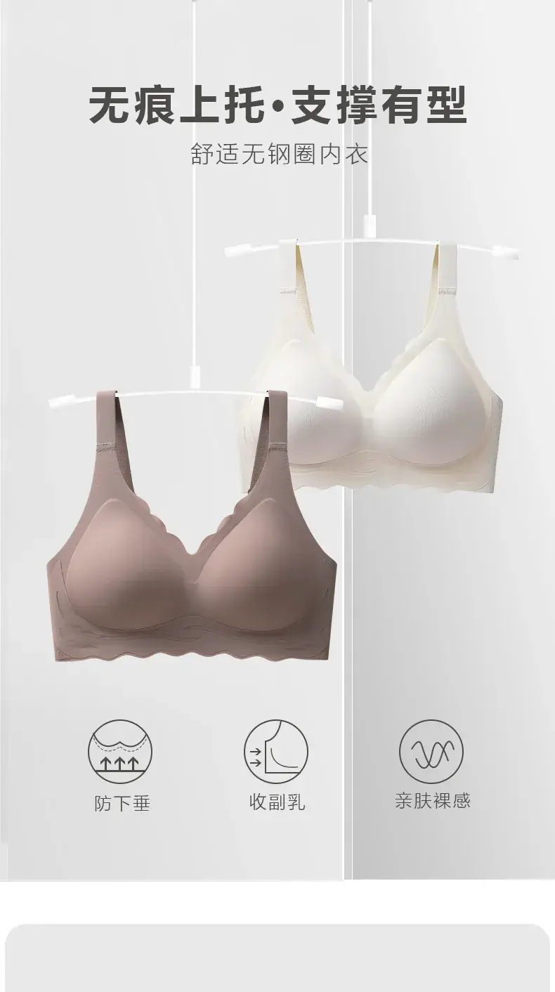 Plus Size Seamless Wireless Push Up Bra for Women — feature 1